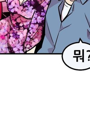 Club Noble 1-9 Page #955