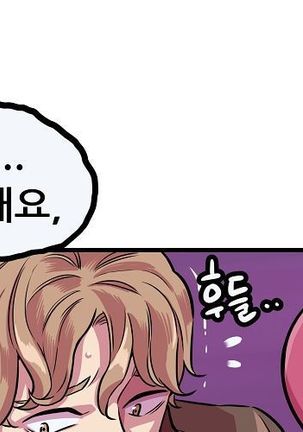 Club Noble 1-9 Page #398