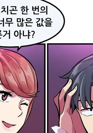 Club Noble 1-9 Page #330
