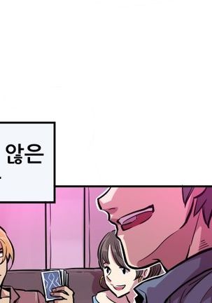 Club Noble 1-9 Page #30