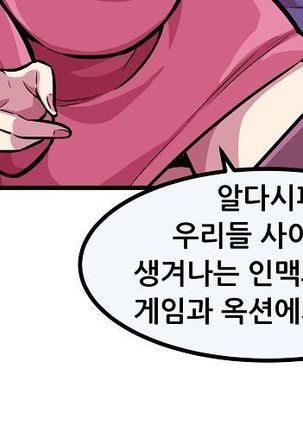 Club Noble 1-9 Page #336