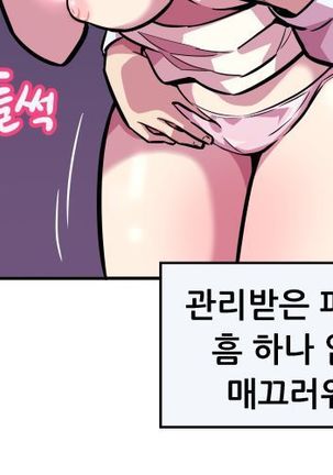 Club Noble 1-9 Page #141
