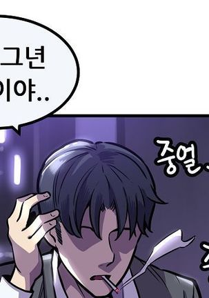 Club Noble 1-9 Page #740
