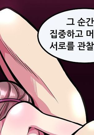 Club Noble 1-9 Page #685