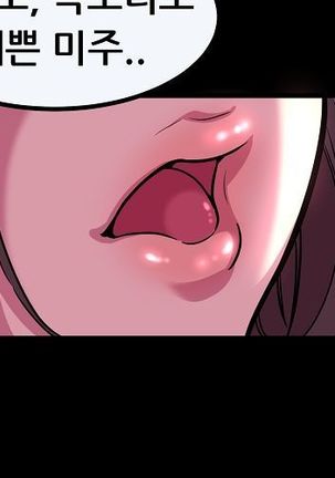 Club Noble 1-9 Page #499
