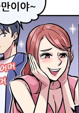 Club Noble 1-9 Page #916