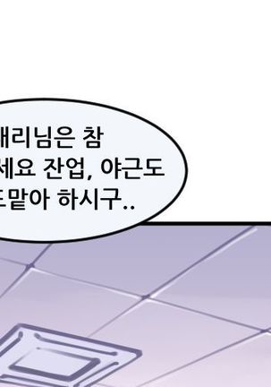 Club Noble 1-9 Page #228