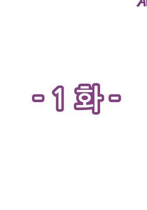 Club Noble 1-9 Page #18