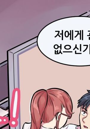 Club Noble 1-9 Page #240