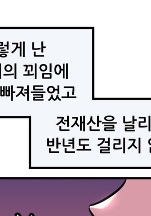 Club Noble 1-9 Page #281