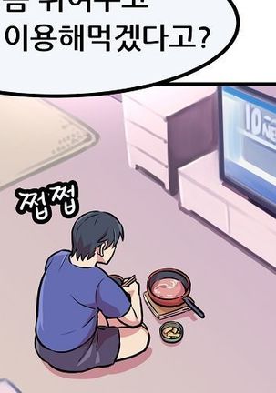 Club Noble 1-9 Page #440
