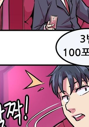 Club Noble 1-9 Page #637