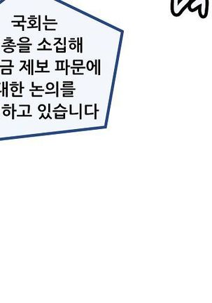 Club Noble 1-9 Page #508