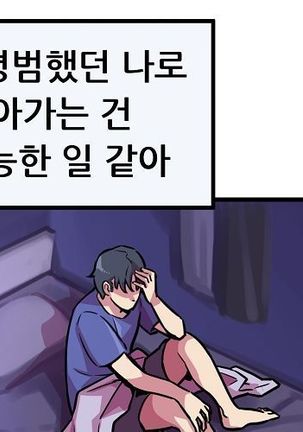 Club Noble 1-9 Page #527
