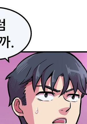 Club Noble 1-9 Page #550