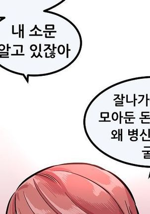 Club Noble 1-9 Page #250