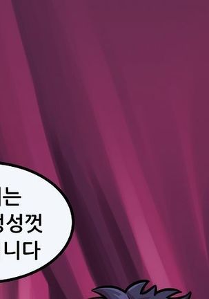 Club Noble 1-9 Page #679
