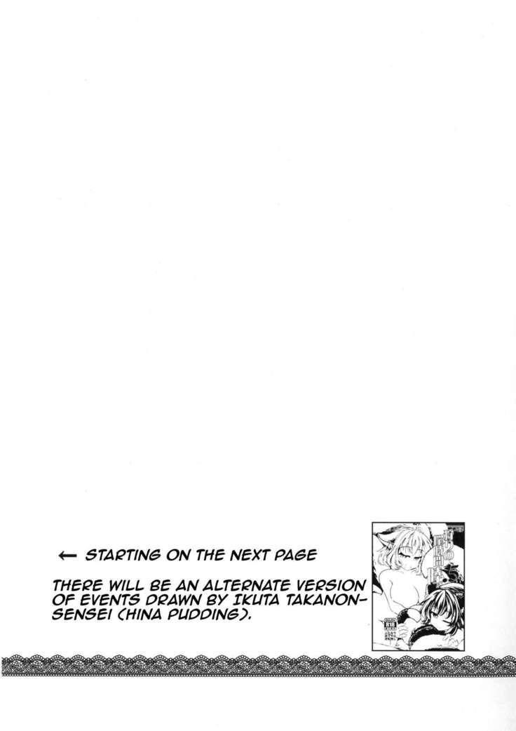 Kari no Ojikan Roku.5