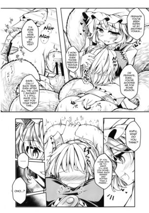 Kari no Ojikan Roku.5 - Page 10