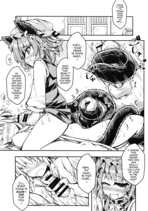 Kari no Ojikan Roku.5 - Page 7