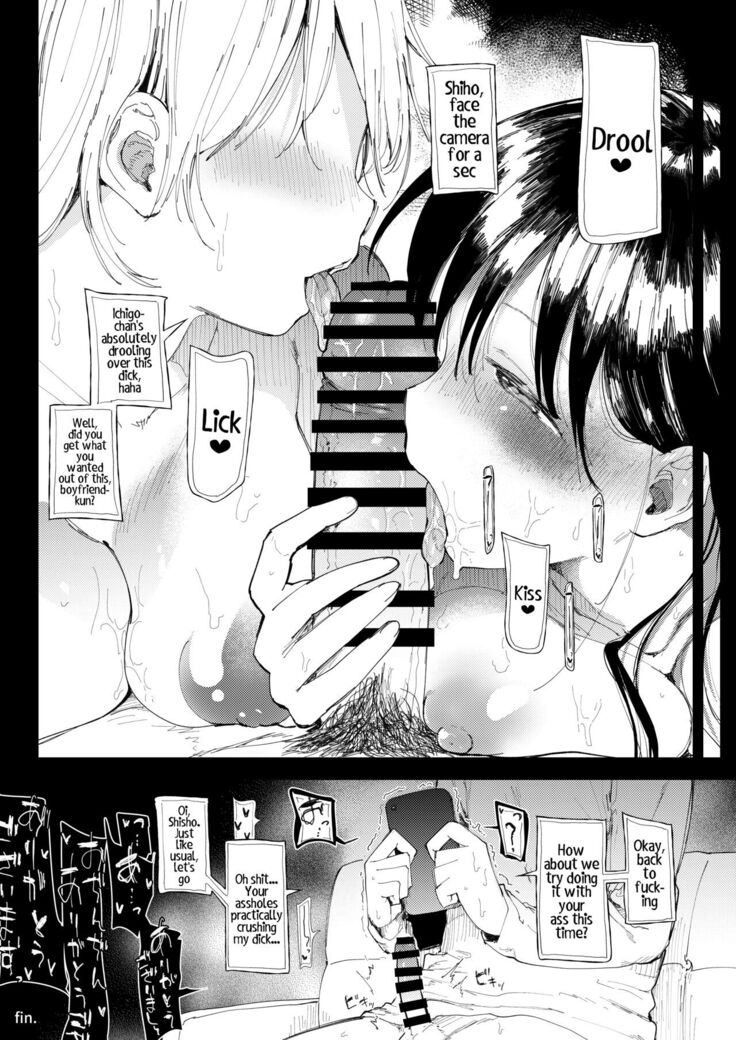 NTR Seiheki no Kanojo no Tame ni Sex Friend wo Sagasu Joshi Daisei-chan