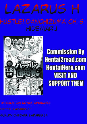 Hustle! Danchizuma Ch. 5 Page #19