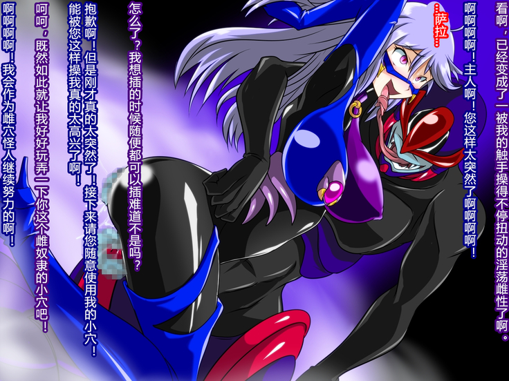 Zenmetsu! Delta Girls