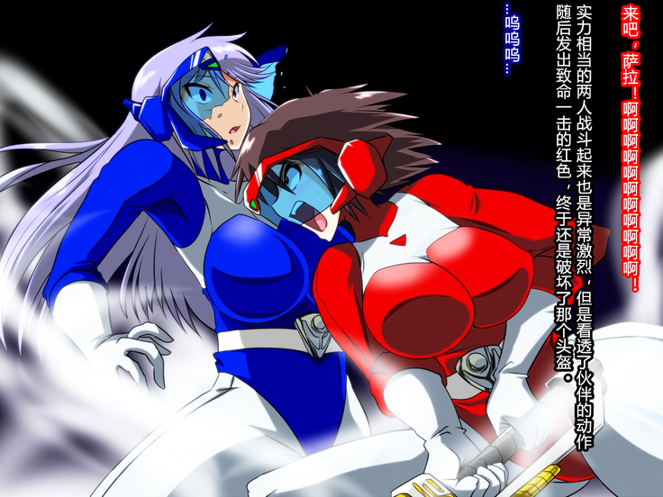Zenmetsu! Delta Girls