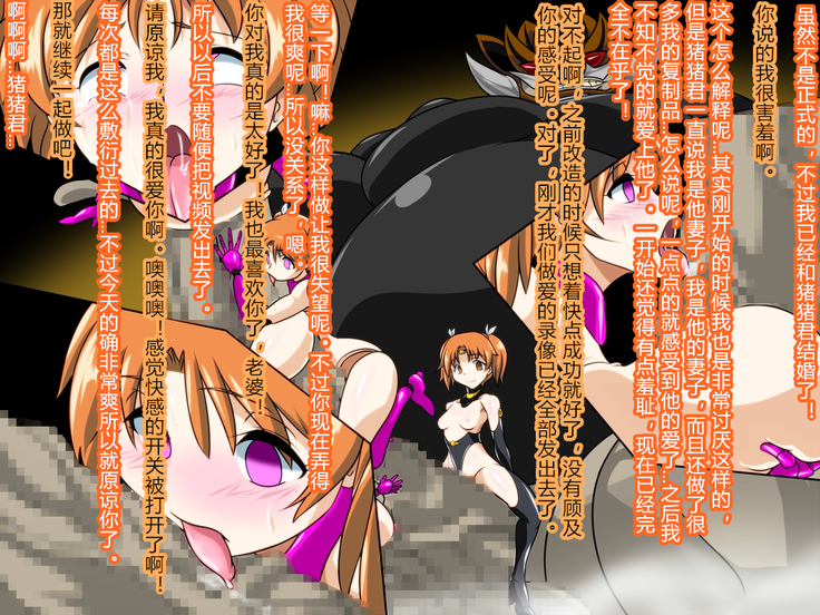 Zenmetsu! Delta Girls