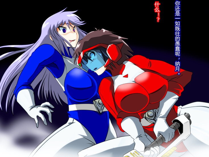 Zenmetsu! Delta Girls