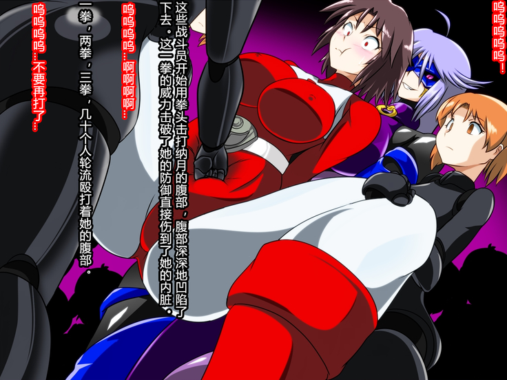 Zenmetsu! Delta Girls