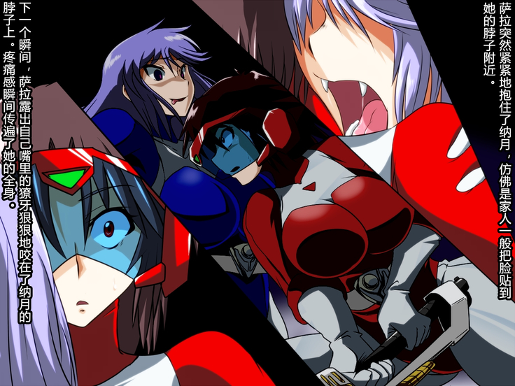 Zenmetsu! Delta Girls