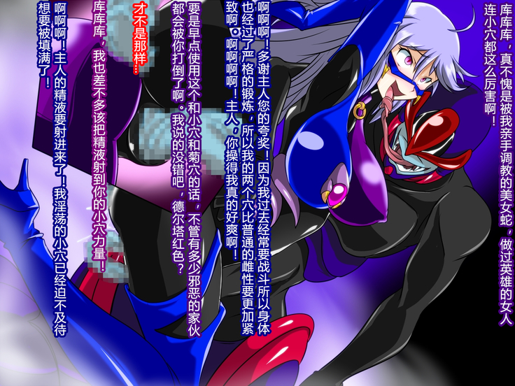 Zenmetsu! Delta Girls