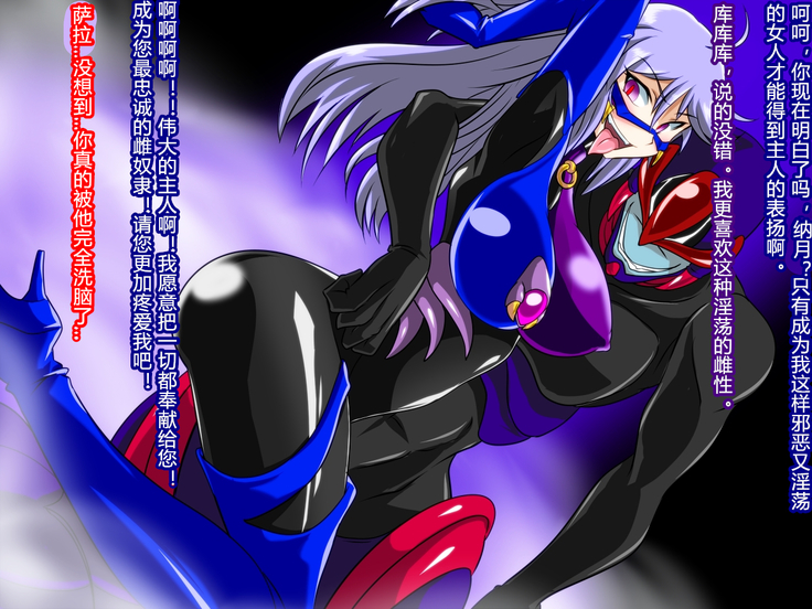 Zenmetsu! Delta Girls