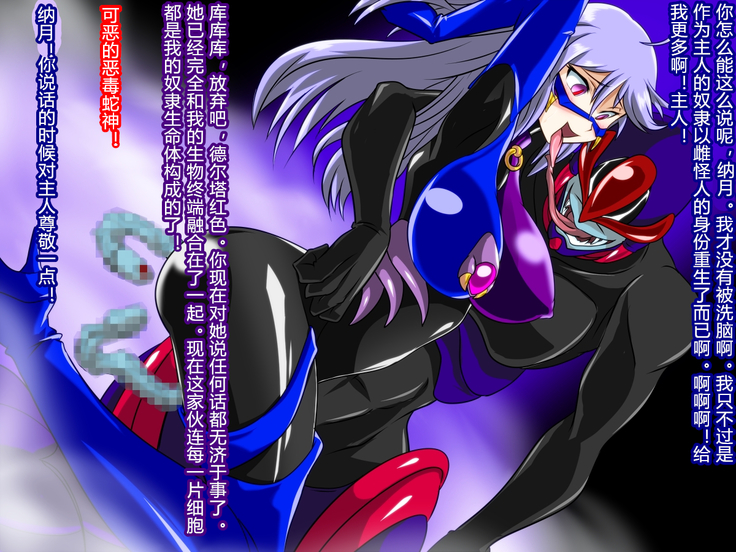 Zenmetsu! Delta Girls