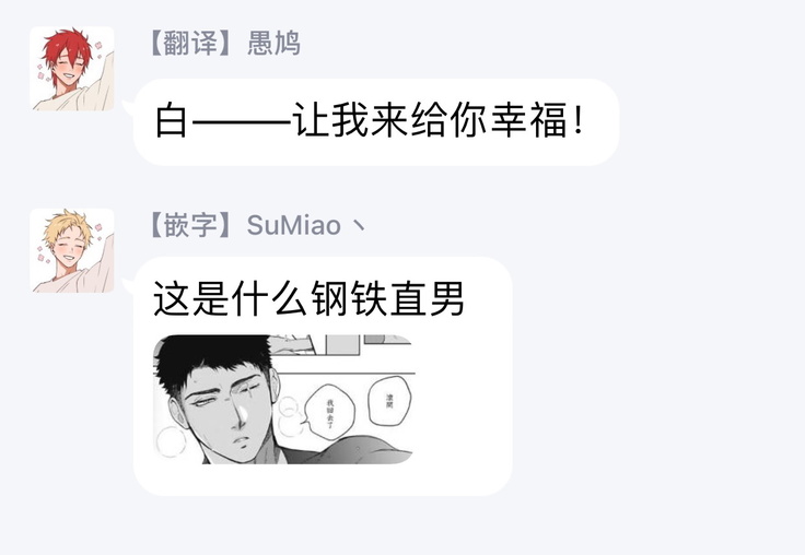Sahara no Sekiganrou | 撒哈拉的独眼狼 1-6