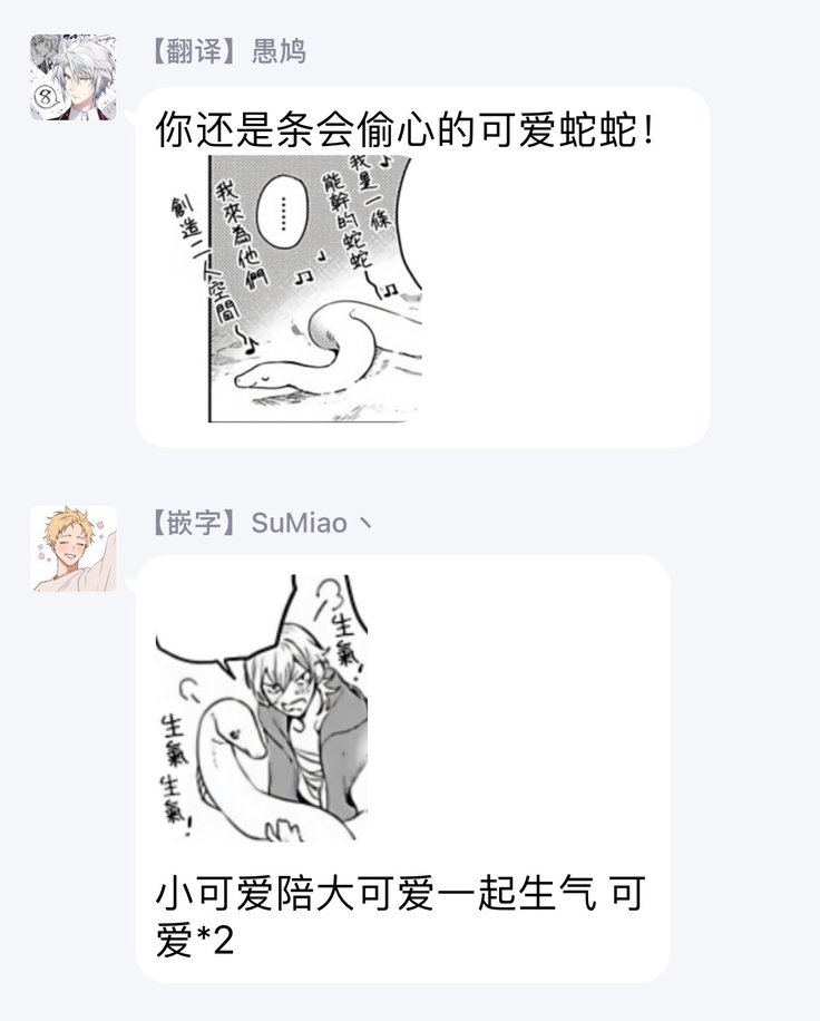 Sahara no Sekiganrou | 撒哈拉的独眼狼 1-6