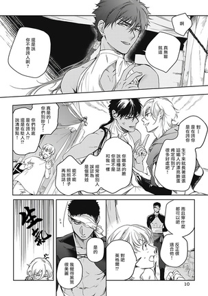 Image 10458053