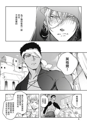 Image 10458047