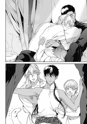 Sahara no Sekiganrou | 撒哈拉的独眼狼 1-6 Page #163