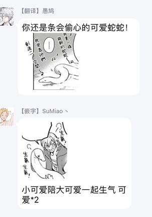 Sahara no Sekiganrou | 撒哈拉的独眼狼 1-6 Page #98