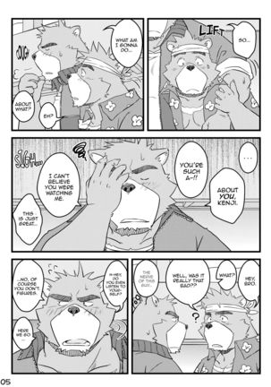 Repeat Summer - Page 6
