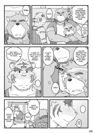 Repeat Summer - Page 5