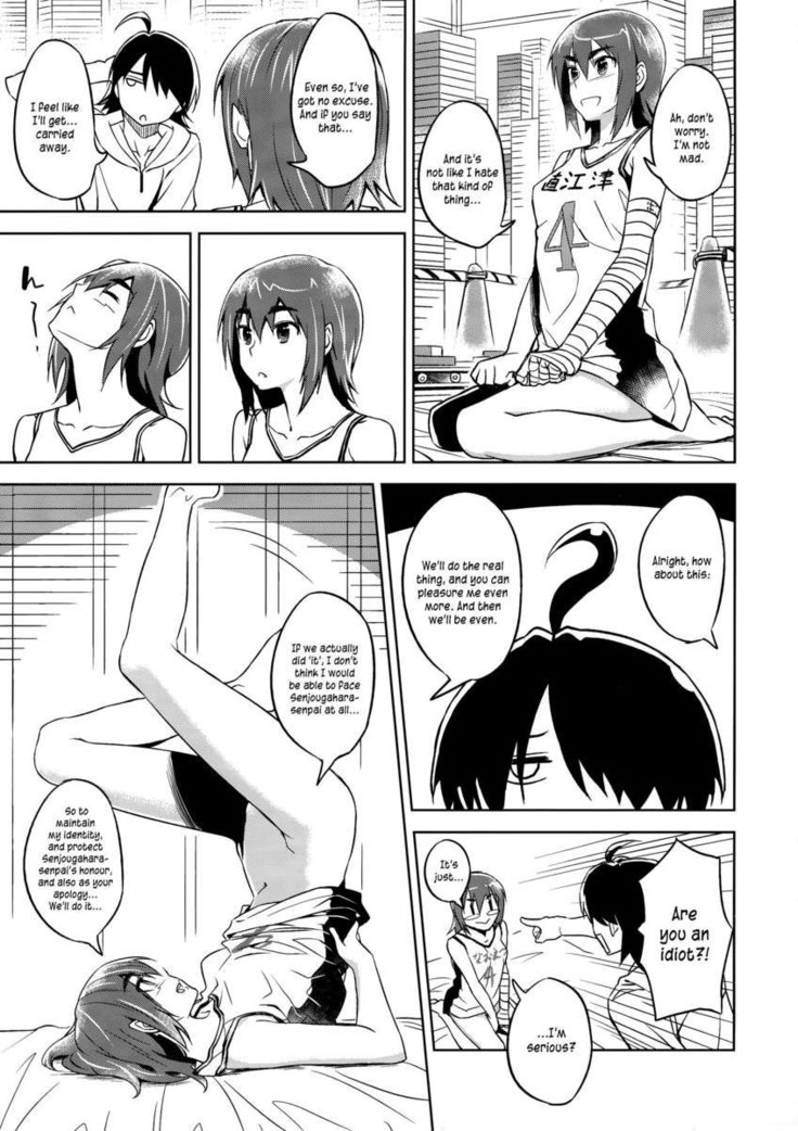 Suruga Play