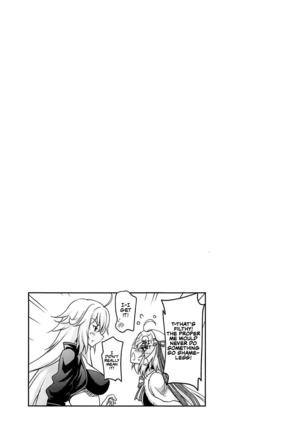 Kyonyuu Seijo to Icha Love Haramase Koubi Page #25