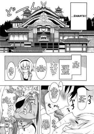 Kyonyuu Seijo to Icha Love Haramase Koubi Page #4