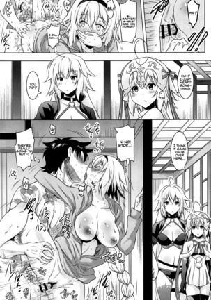 Kyonyuu Seijo to Icha Love Haramase Koubi Page #15