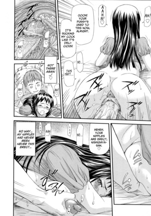 Junai Collapse Ch.1-1,5-2 <ON GOING> Page #24