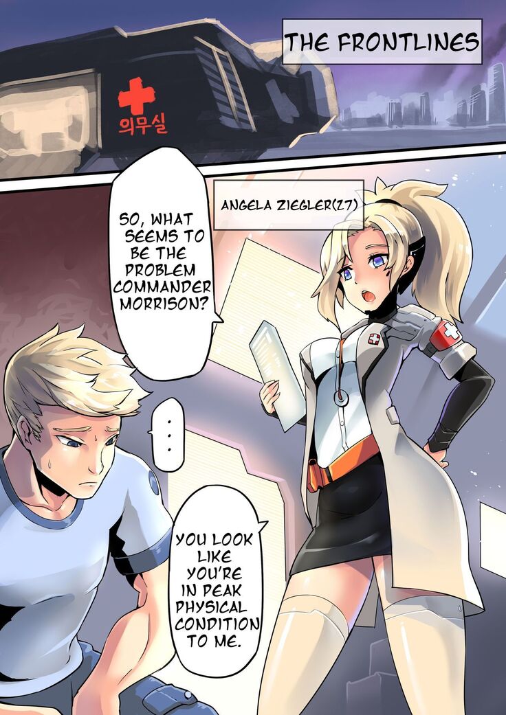 Mercy Therapy