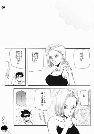 Taresotsu Page #24